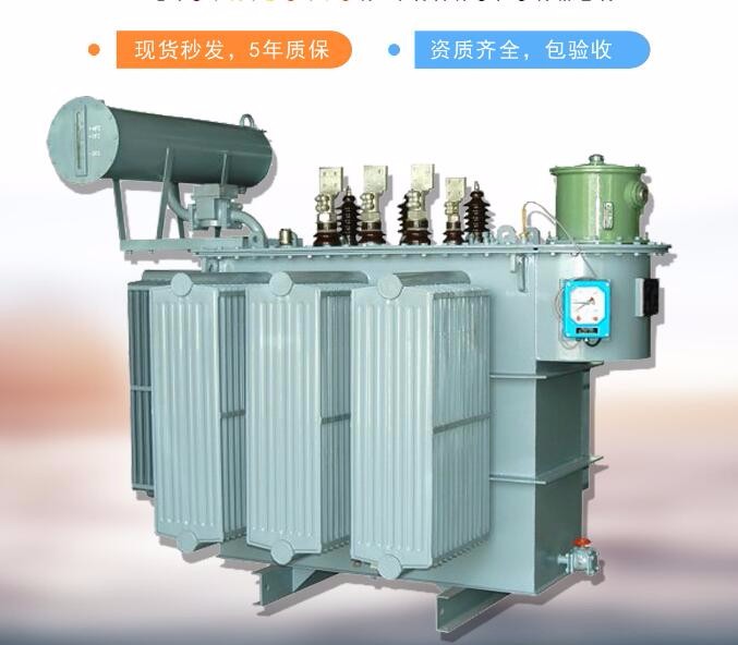 锦州35kV油浸式变压器厂家